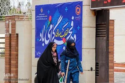 شهر در سالگرد پیروزی انقلاب