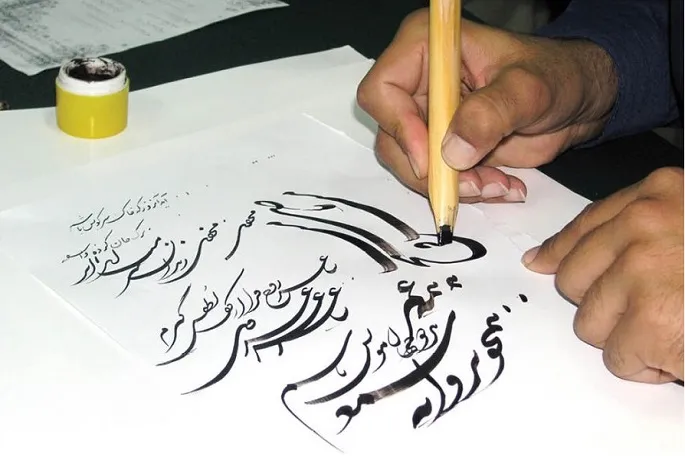 نمایشگاه خوشنویسی «مشق عشق» در کرمانشاه افتتاح می‌شود
