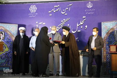 مراسم اختتامیه مرحله استانی مسابقات قرآن اوقاف آذربایجان شرقی‎‎