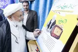 رونمایی از سریال رادیویی «حاج شیخ غلامرضا» در یزد