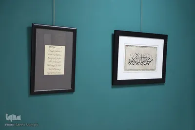 نمایشگاه خوشنویسی کاتبان قرآن در تبریز