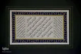 آثار برگزیده جشنواره آیات