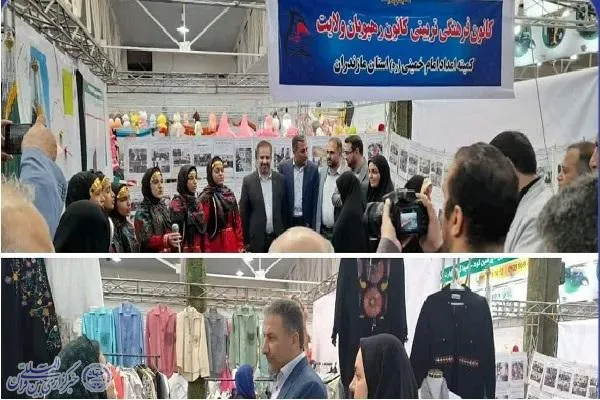 برپایی 3 غرفه کمیته امداد امام(ره) مازندران در نمایشگاه «فرزندان، نشاط، آینده»