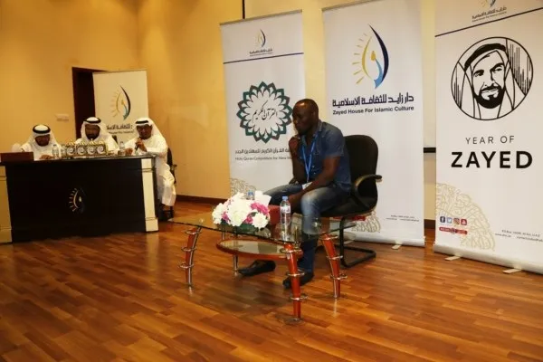الامارات: 381 مستفيداً من دورات القرآن بدار زايد للثقافة الإسلامية