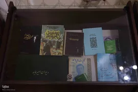 خانه موزه استاد شهریار‎