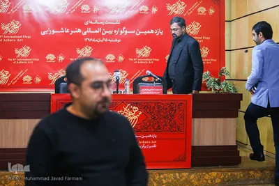 نشست خبری سوگواره عاشورایی 