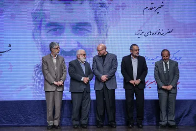 رونمایی از فیلم سینمایی آنجا
