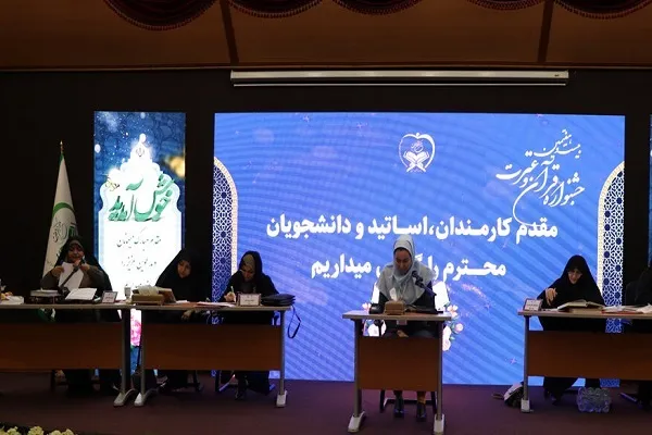 پایان کار جشنواره قرآنی وزارت بهداشت در بخش بانوان