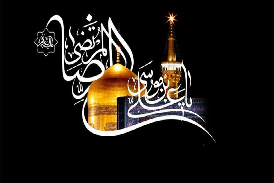 شهادت امام رضا شهادت امام رضا