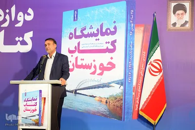 محمد جوروند مدیرکل فرهنگ و ارشاد اسلامی خوزستان 