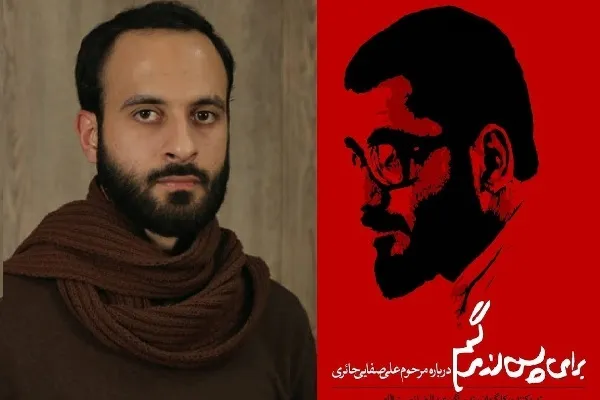 قدر صفایی حائری را در زمان حیاتش ندانستیم + فیلم