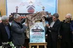 رونمایی از پوستر های فعالیت قرآنی در فارس‎‎