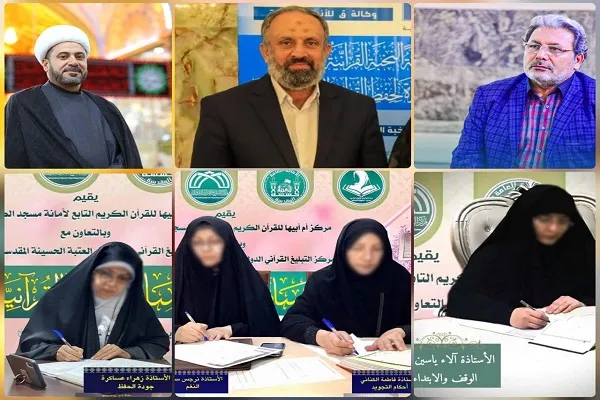 مسجد الكوفة المعظم يختتم مسابقة 