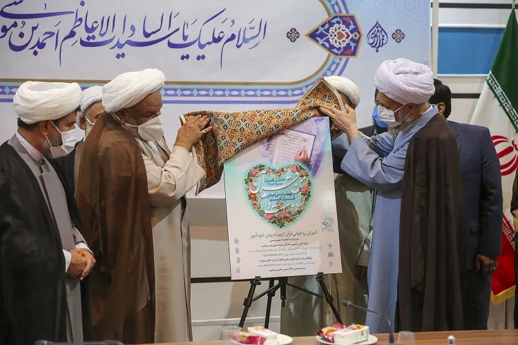 طرح ملی «من قرآن را دوست دارم» در فارس رونمایی شد
