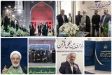 2 اتفاق تازه در عرصه قرآنی، از معرفی روستاهای برتر تا ورود هوش مصنوعی