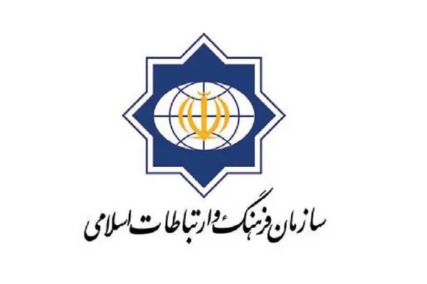اهانت به قرآن در آلمان ضدیت با اصل دینداری است