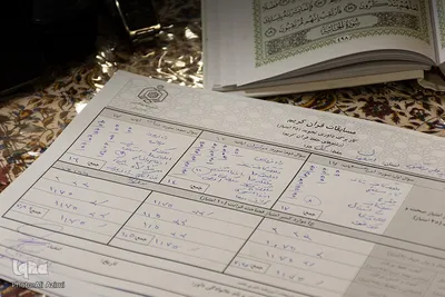 رقابت آقایان اصفهانی در مرحله استانی چهل‌وهفتمین مسابقات سراسری قرآن