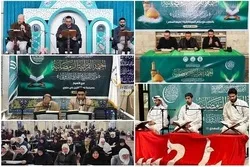 Astan ng Imam Hussein Nag-oorganisa ng mga Palatuntunang Qur’aniko sa Ramadan sa 10 mga Bansa