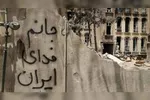 ابعاد مختلف جنگ ۱۲ روزه باید فراتر از «میدان نبرد» بررسی شود