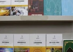Enseignement du Coran aux Chinois des Émirats