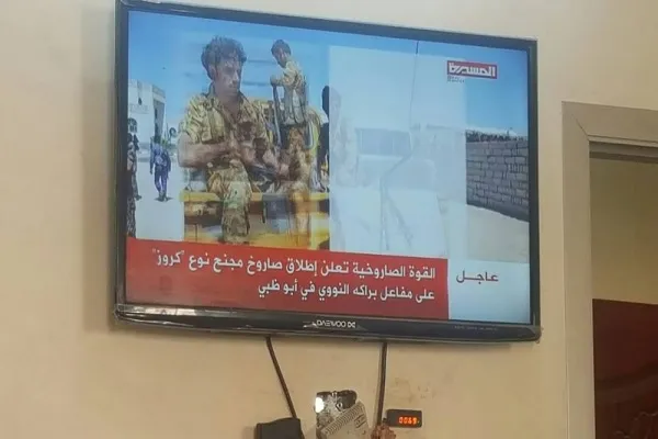 Mayakan Huthi Sun Harba Makami Mai Linzami Zuwa Abu Dhabi