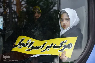 ⁨راهپیمایی حمایت از بیانیه شورای عالی امنیت ملی⁩