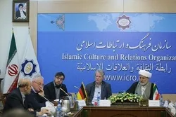 An Bude Zaman Taron Nazari Kan Addinai A Birnin Tehran
