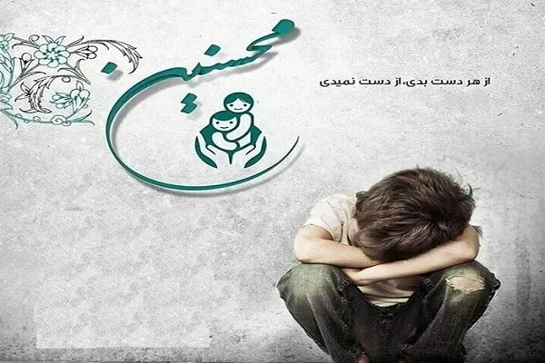 کمک ۲ میلیارد تومانی خیران پارسیان به ایتام و محسنین