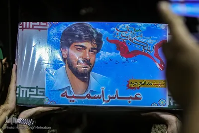 وداع با پیکر مطهر شهید مدافع حرم عباس آسمیه در معراج شهدا