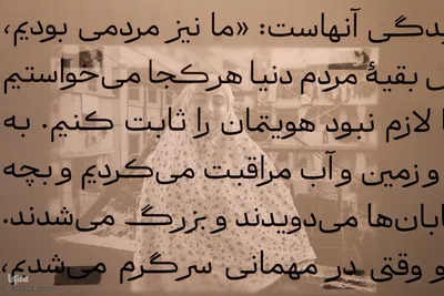 کلیدهایی که عمرشان از اسرائیل بیشتر است