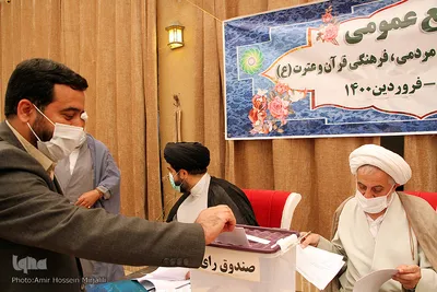 مجمع عمومی اتحادیه قرآنی استان یزد‎