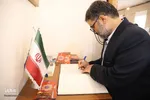 افتتاح دفتر جهاد دانشگاهی‌ در دانشگاه هنر اسلامی تبریز