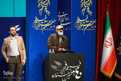 اختتامیه بخش تجلی اراده ملی فیلم فجر چهلم