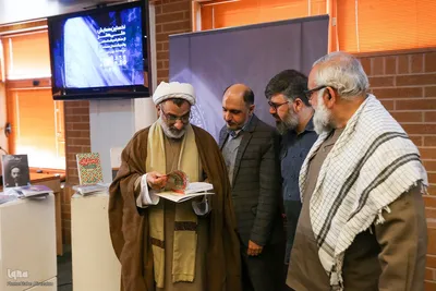 همایش ملّی هنر از منظر اندیشه اسلامی و اندیشمندان مسلمان