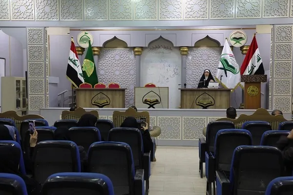 العراق: محاضرة علمية بعنوان 