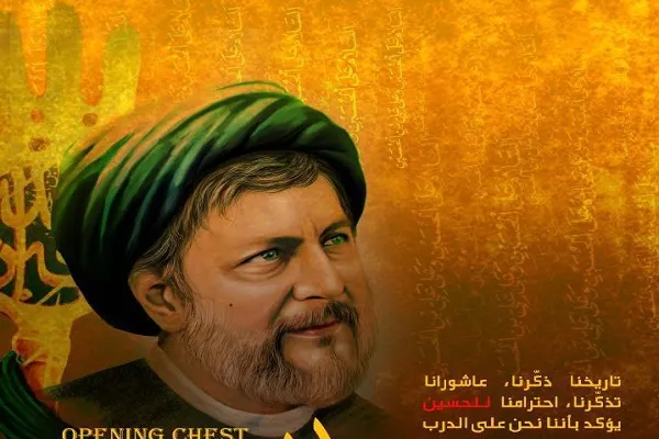ندوة إفتراضية بعنوان 