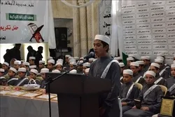 Foto/ Wisuda 105 Hafiz Alquran di Azaz Suriah
