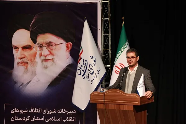 اختلاف و تفرقه در کردستان هیچ جایگاهی ندارد