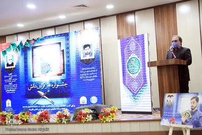 افتتاحیه جشنواره هنر قرآنی «دانش» در یزد