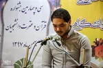 مسابقات قرآن دانشگاه شهید چمران اهواز