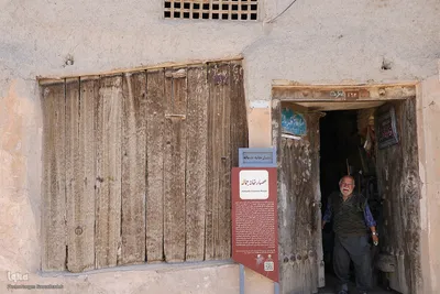 «عصارخانه کوی جماله» در اصفهان