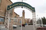 آستان مقدس امامزاده سید حمزه تبریز‎‎