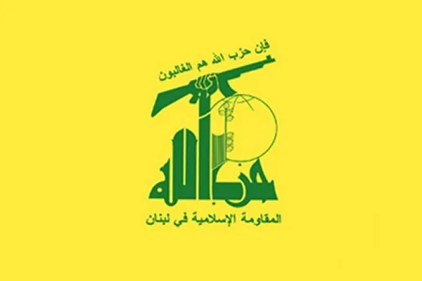 بیانیه حزب‌الله در ارتباط با حمله تروریستی عناصر داعش در عراق