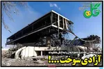 صفحات نخست روزنامه‌های شنبه ۱۵ فروردین ۱۴۰۵