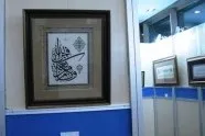عرض 40 منتجاً قرآنياً نفيساً في المعرض الدولی للقرآن بطهران