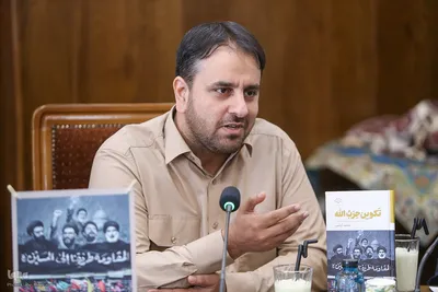 آیین رونمایی از کتاب «تکوین حزب‌الله»