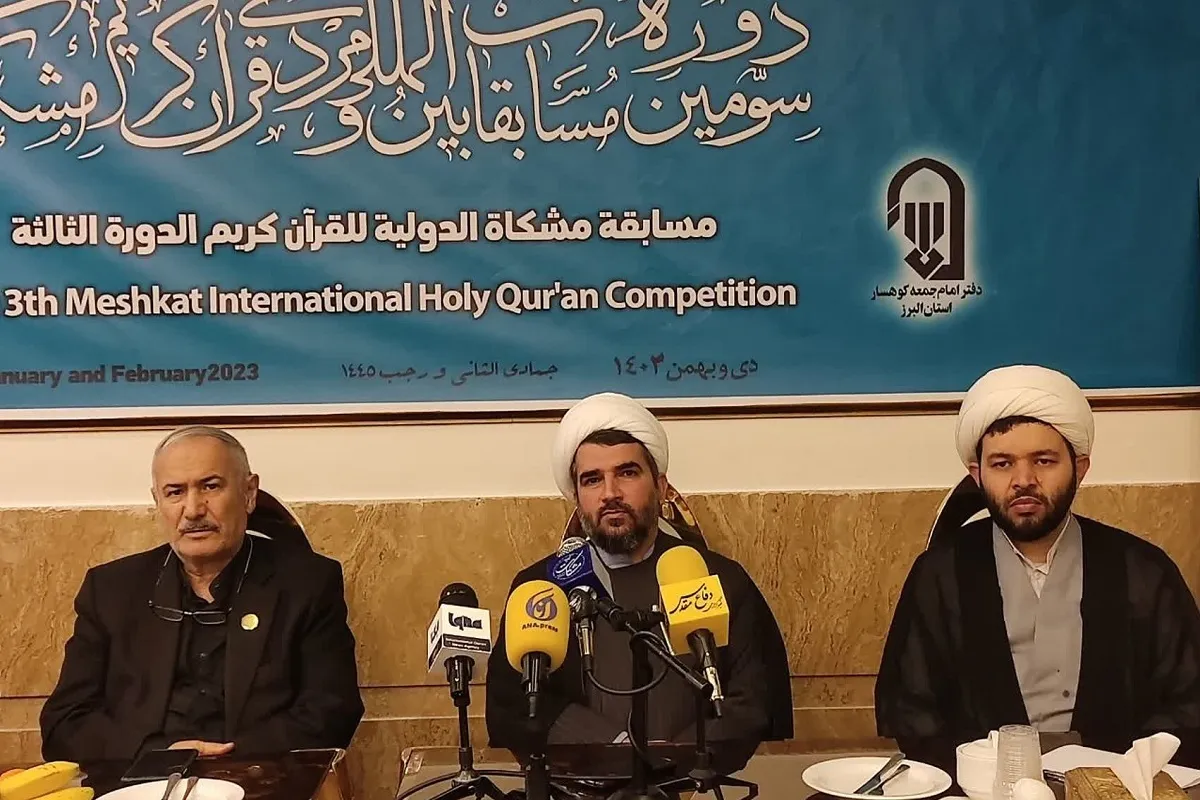 Pendaftaran pertandingan Meshkat Al-Quran antarabangsa telah bermula/maqam Imam Redha (as)