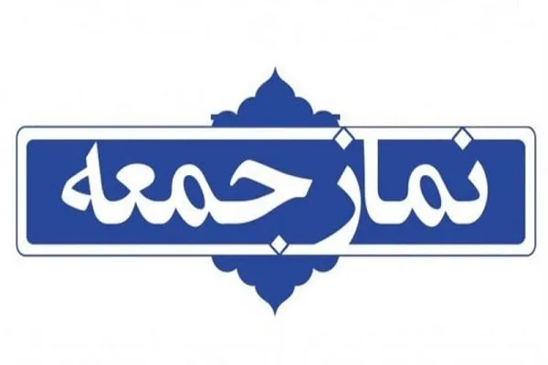 حجت‌الاسلام حاج علی‌اکبری؛ خطیب جمعه این هفته تهران