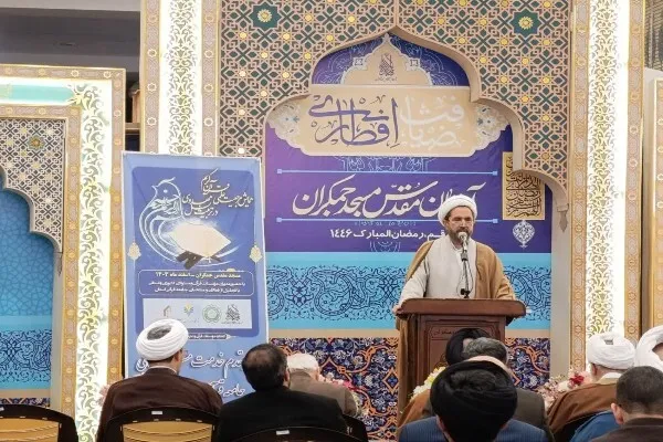 سه دیدگاه مرجعیت علمی قرآن