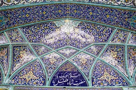 بقعه امامزاده شاه فضل(ع)؛ فرزند امام موسی كاظم(ع) در بههان، از زیارتگاه‌های معروف این شهرستان